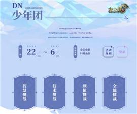 天龙八部私服长久吧。
